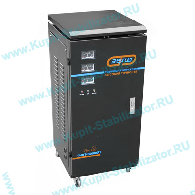 Купить в Кисловодске: Стабилизатор напряжения Энергия СНВТ-30000/1 цена