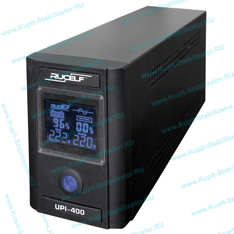 Купить в Кисловодске: Инвертор Rucelf UPI-400-12-EL цена